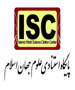 ISC